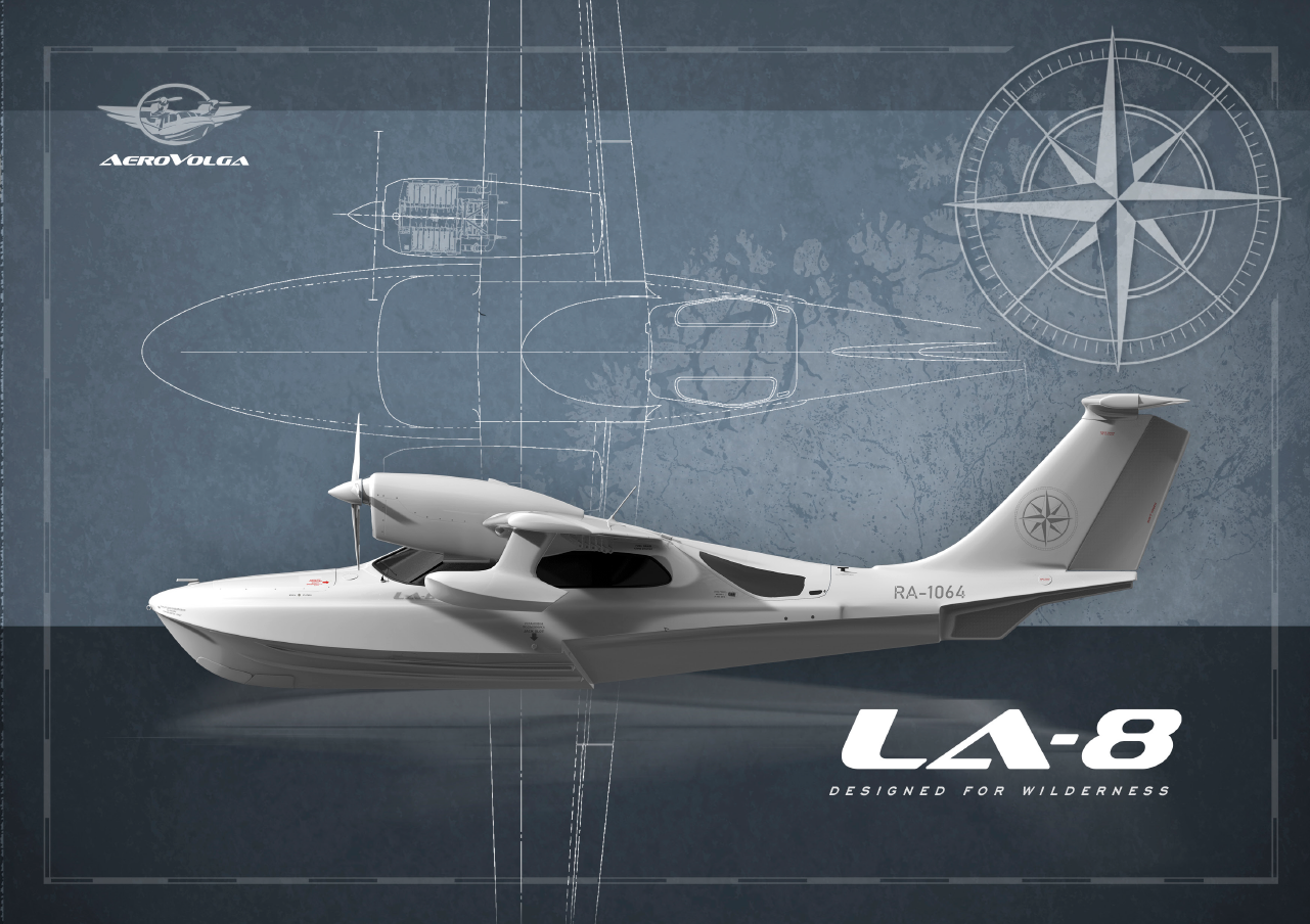 LA-8 | AeroVolga